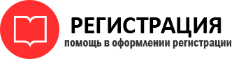 прописка в Магадане id869350